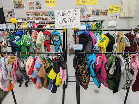 ペット用品のHARUKU