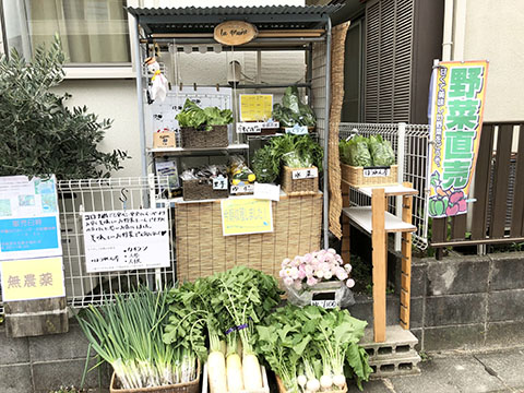 NPO法人ラグレーヌ