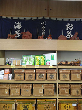 お茶とタバコの川宗園