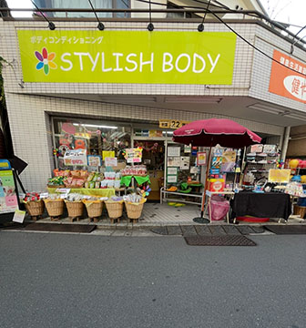 スタイリッシュボディ　健やか