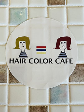 ヘアカラーカフェ