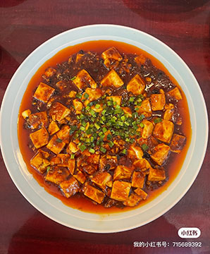 松戸大飯店