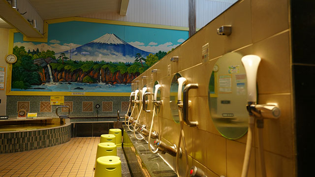 新生湯