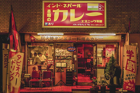 インド.ネパール＆エスニック料理　パティヤラパレス