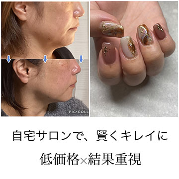 ｐｒｉｖａｔｅ　ｓａｌｏｎ　ａｒｓ