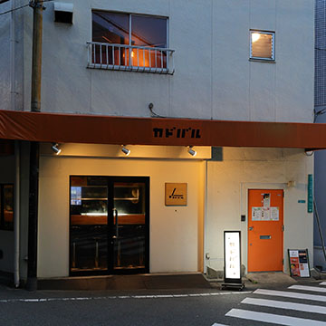十三カドバル