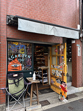 GARDEN 730