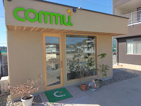 ｃｏｍｍｕ．