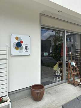 つくだ煮処集