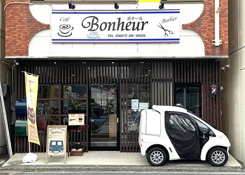 Bonheur