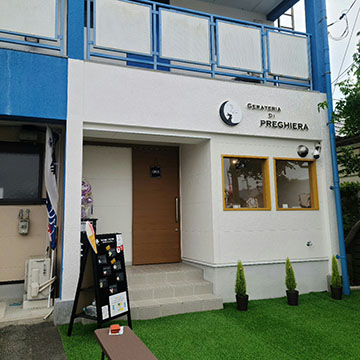 GERATERIA   DI   PREGHIERA 