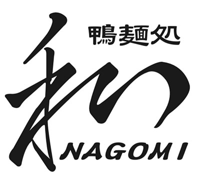 鴨麺処和
