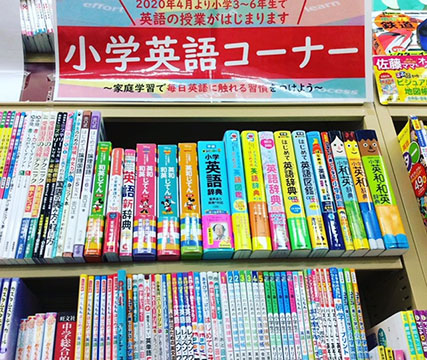 太洋堂書店
