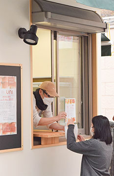 uni シェアキッチン