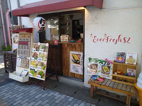 EverFresh82.