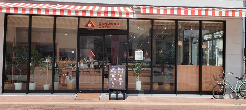 サンドイッチカフェ奄美