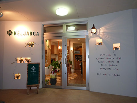 KELUARGA