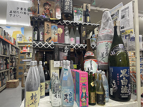 森酒店