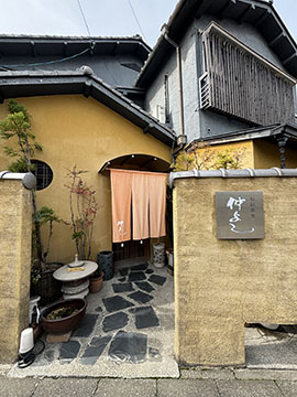 割烹仲よし