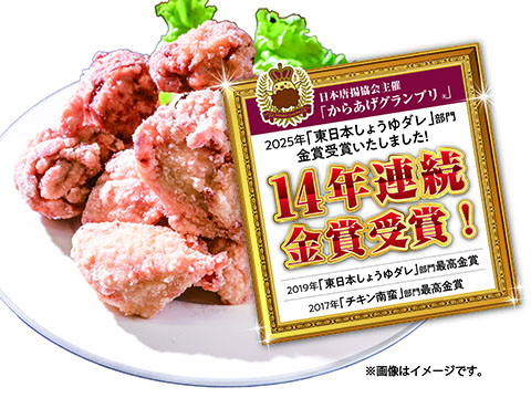 からあげ専門店　鶏笑　北千住店