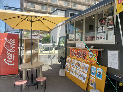 キッチンカー後備