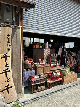 古着物屋　千と千と千