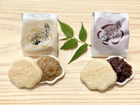 梅寿軒 本店