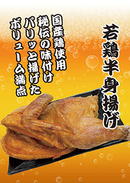 半蔵