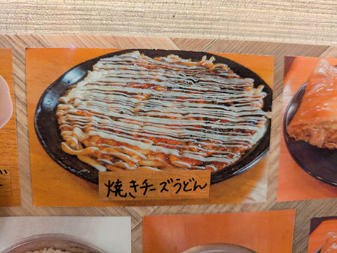 一心