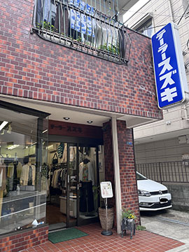 テーラースズキ