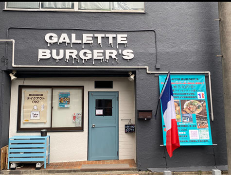 GALETTE BURGER’S