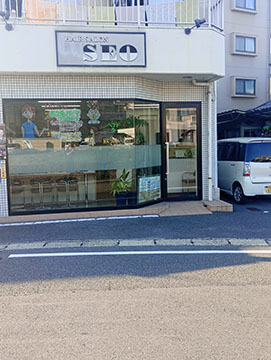 ヘアーサロン　せお