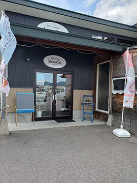 Patisserie kawasai
