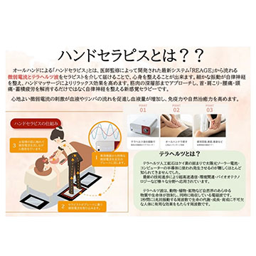 ｉ_ｃｏｃｏ　アイココ