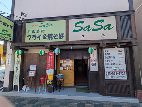 SaSa
