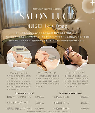 Salon LUCE (ルシェ)
