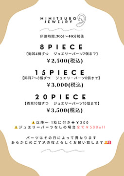 Salon LUCE (ルシェ)