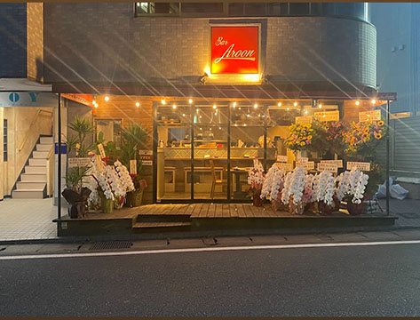 Bar Aroon