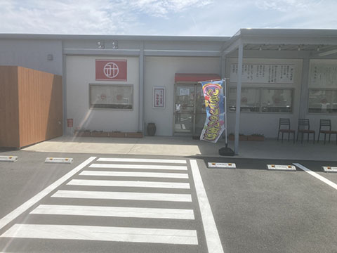 ラーメン食堂みやひろ
