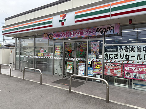 セブンイレブン吉野川鴨島町絵馬堂店