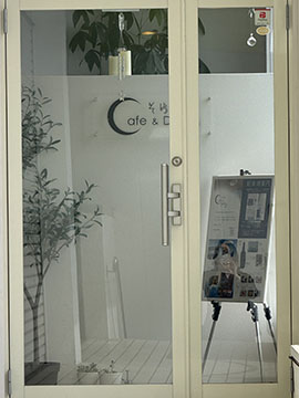 そらCafe&Dining