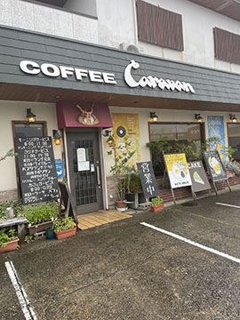 カフェキャラバン