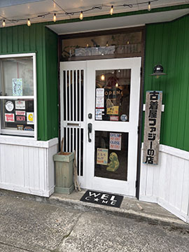 古着屋ファジーの店