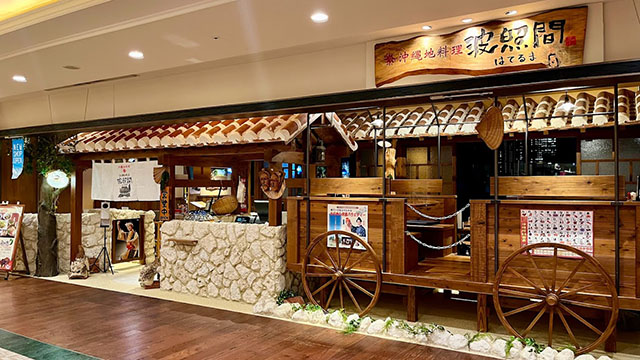 沖縄地料理　波照間　東京ソラマチ店