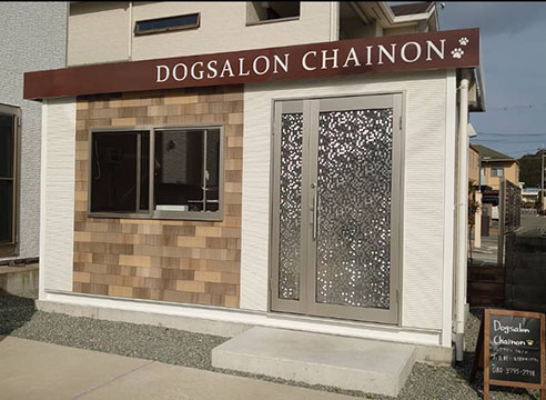 Dogsalon Chainon(ドッグサロンシェノン)