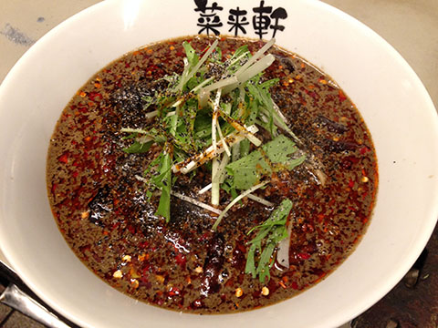 菜来軒