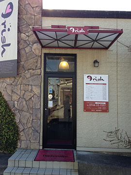 アイリッシュフォーヘアー