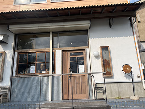 イチトサン