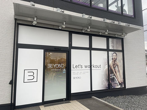 パーソナルジムBEYOND神栖店