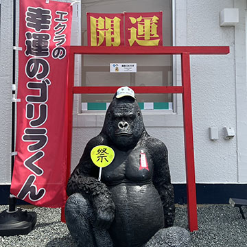 ｅ’ｃｌａｔ～ゴッドハンドがいるサロン～